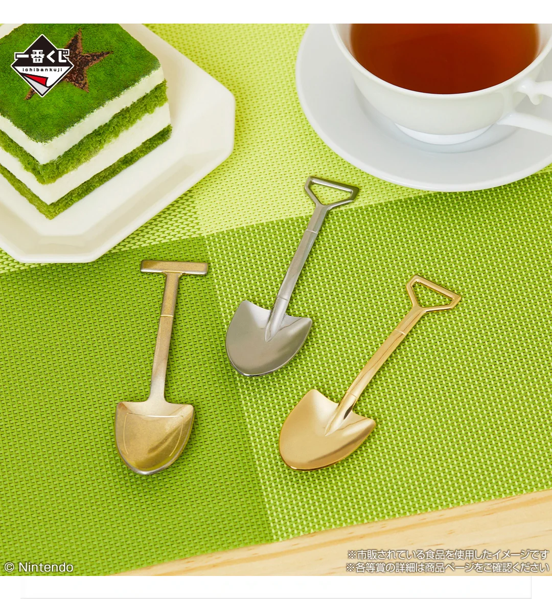 Ichiban Kuji - Animal Crossing: New Horizons - Welcome Back! Happy Memories - Image 6