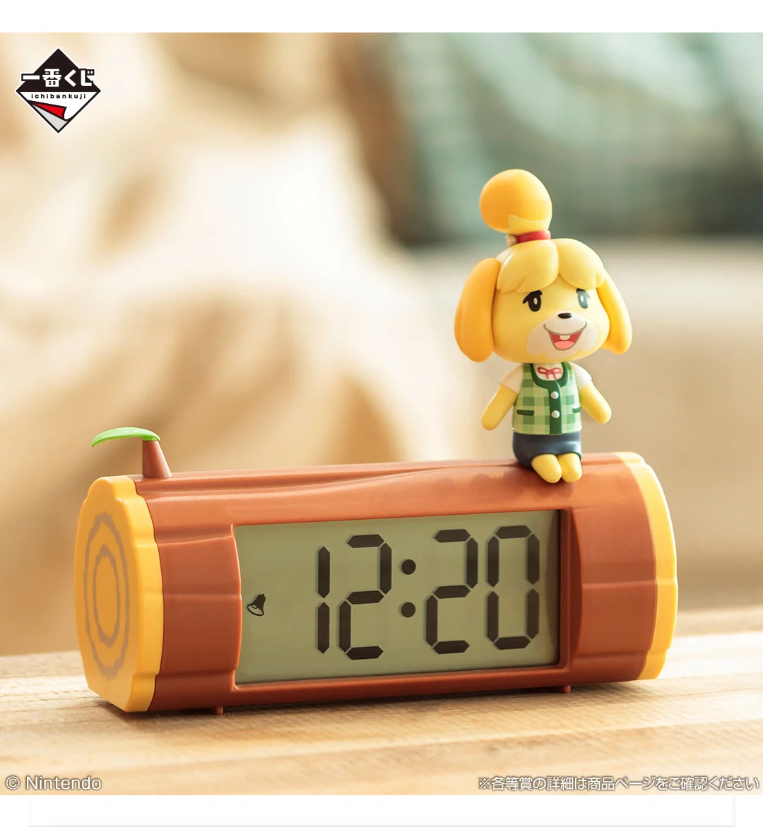 Ichiban Kuji - Animal Crossing: New Horizons - Welcome Back! Happy Memories - Image 8