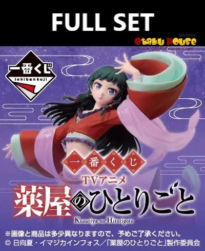 Ichiban Kuji - Apothecary Diaries (Full Set of 80)