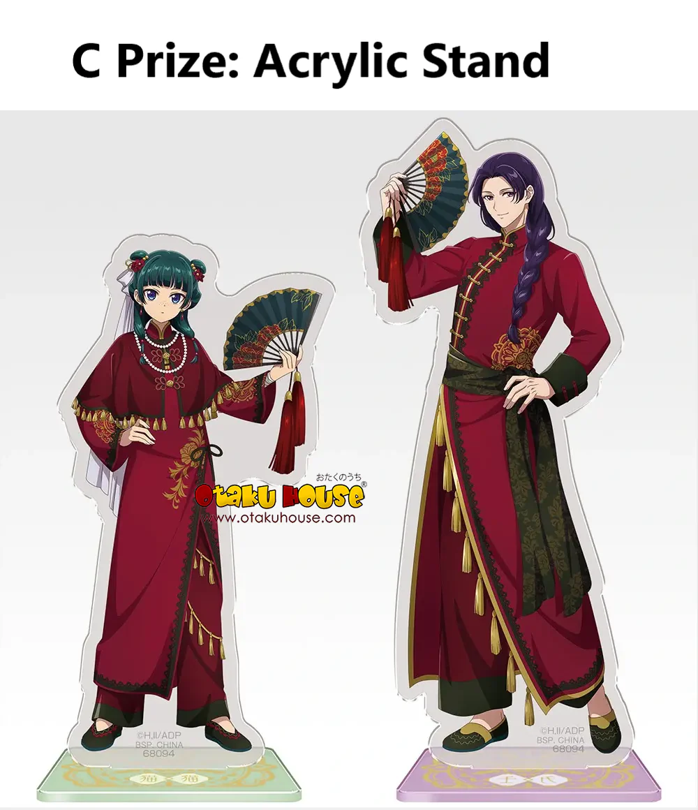 Ichiban Kuji - Apothecary Diaries (Full Set of 80) - Image 4