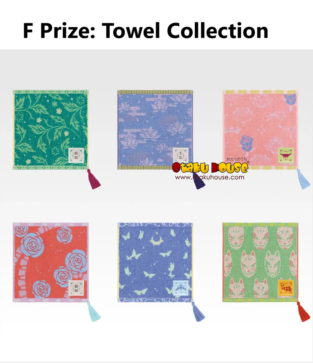 Ichiban Kuji - Apothecary Diaries (Full Set of 80) - Image 7