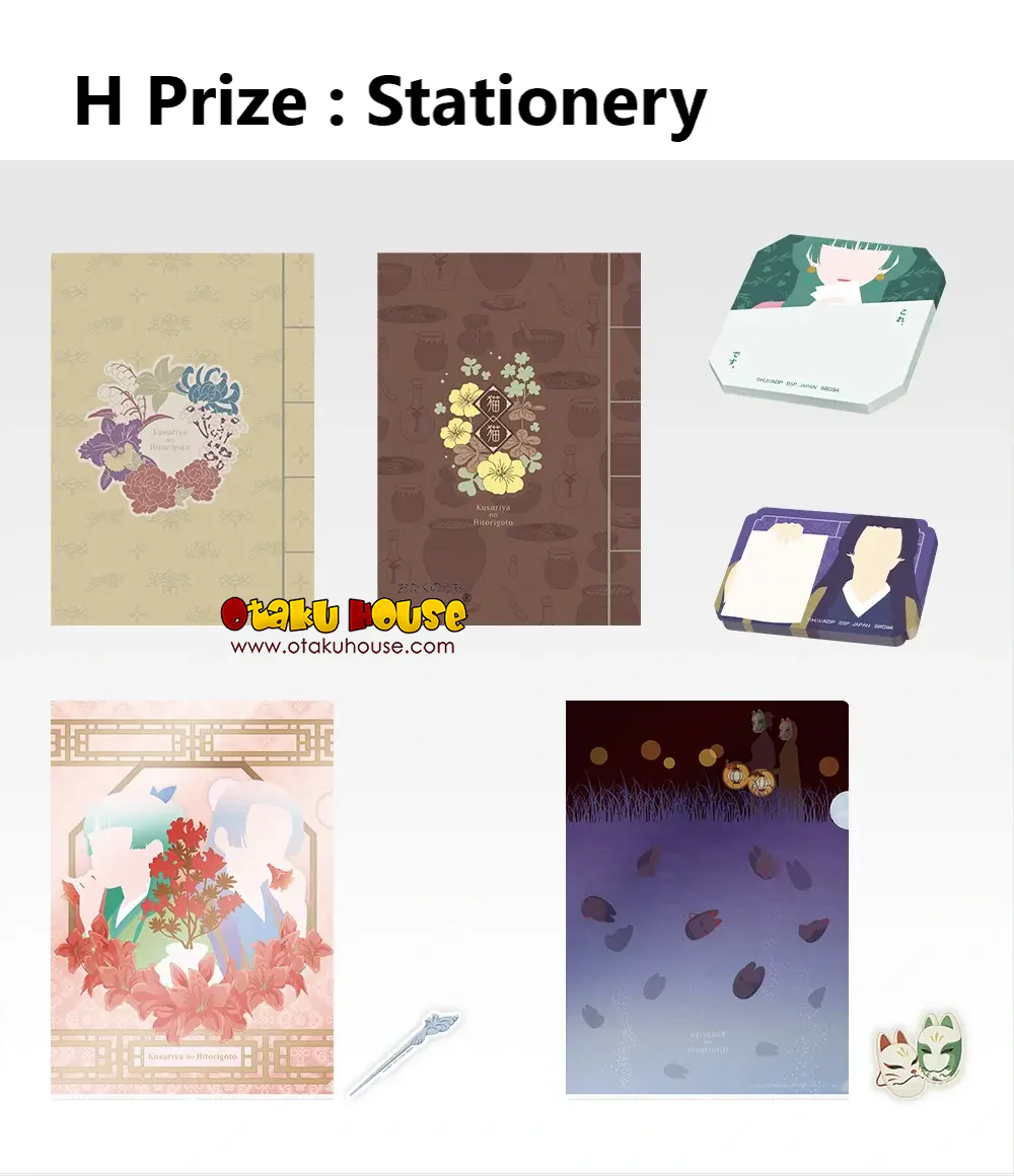Ichiban Kuji - Apothecary Diaries (Full Set of 80) - Image 9
