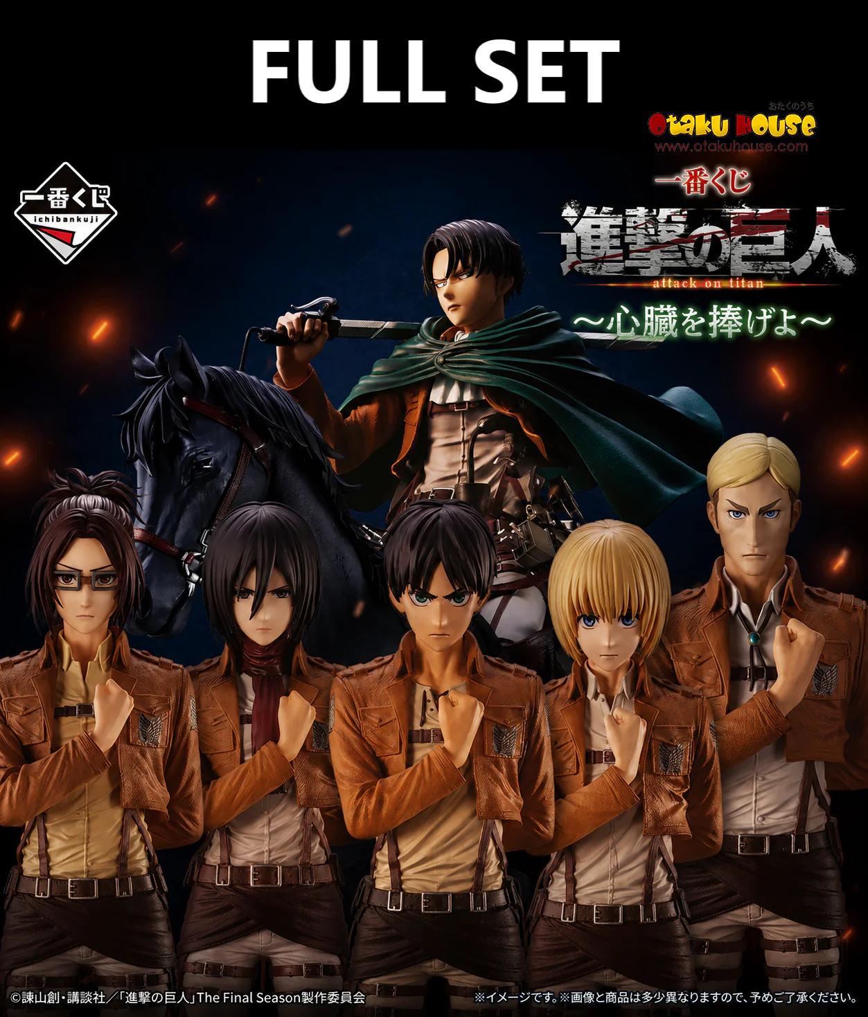 Ichiban Kuji - Attack On Titan - Dedicate Your Heart (Full Set of 70) <br>[Pre-Order]