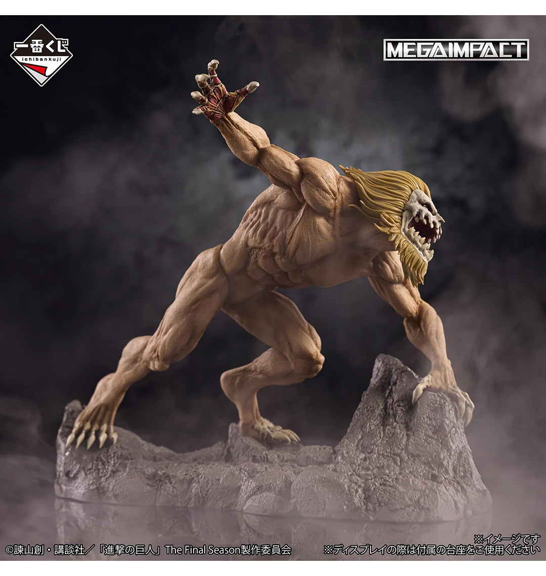 Ichiban Kuji - Attack On Titan - Each Person's Resolve - Image 3