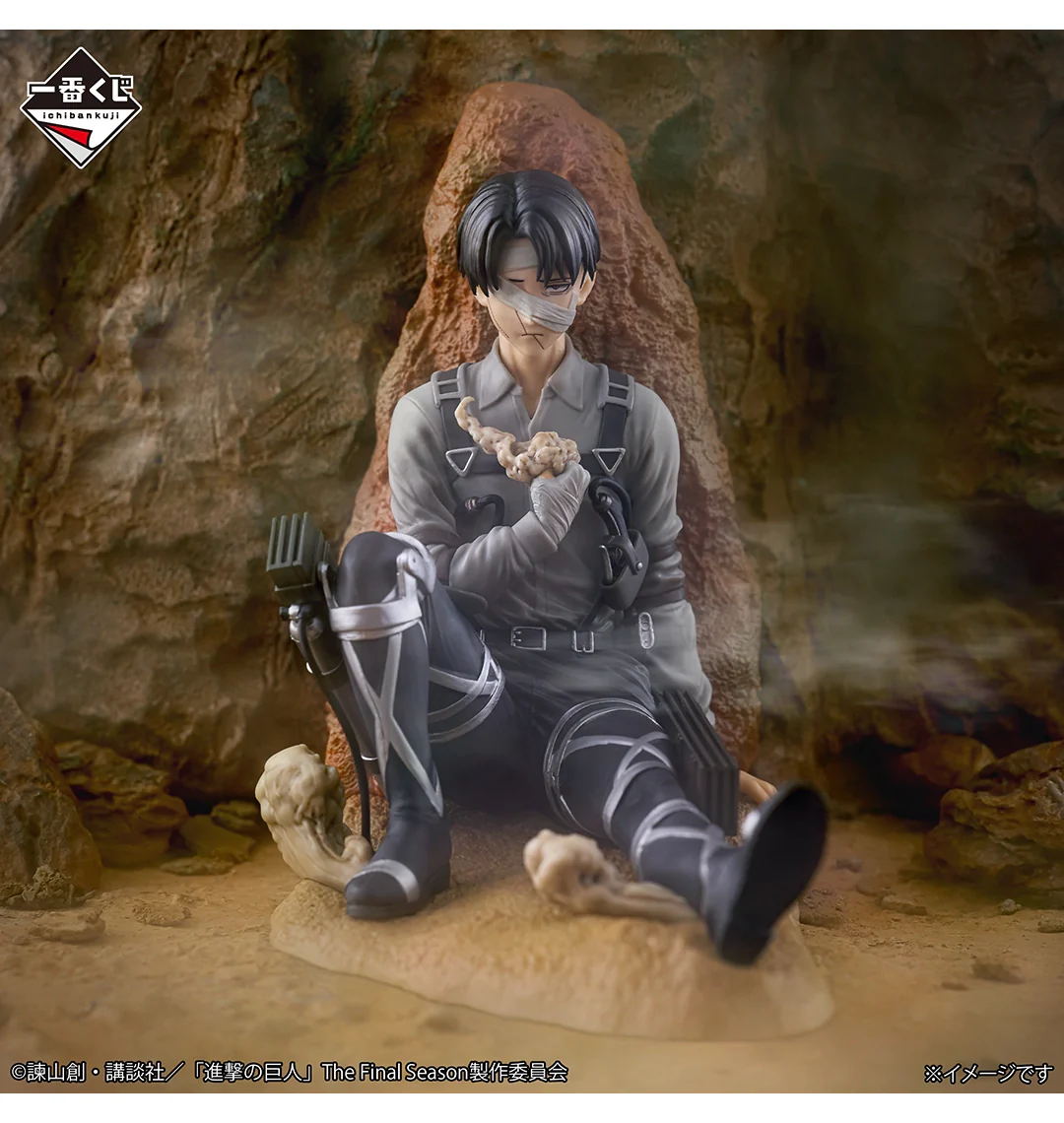Ichiban Kuji - Attack On Titan - Each Person's Resolve - Image 4