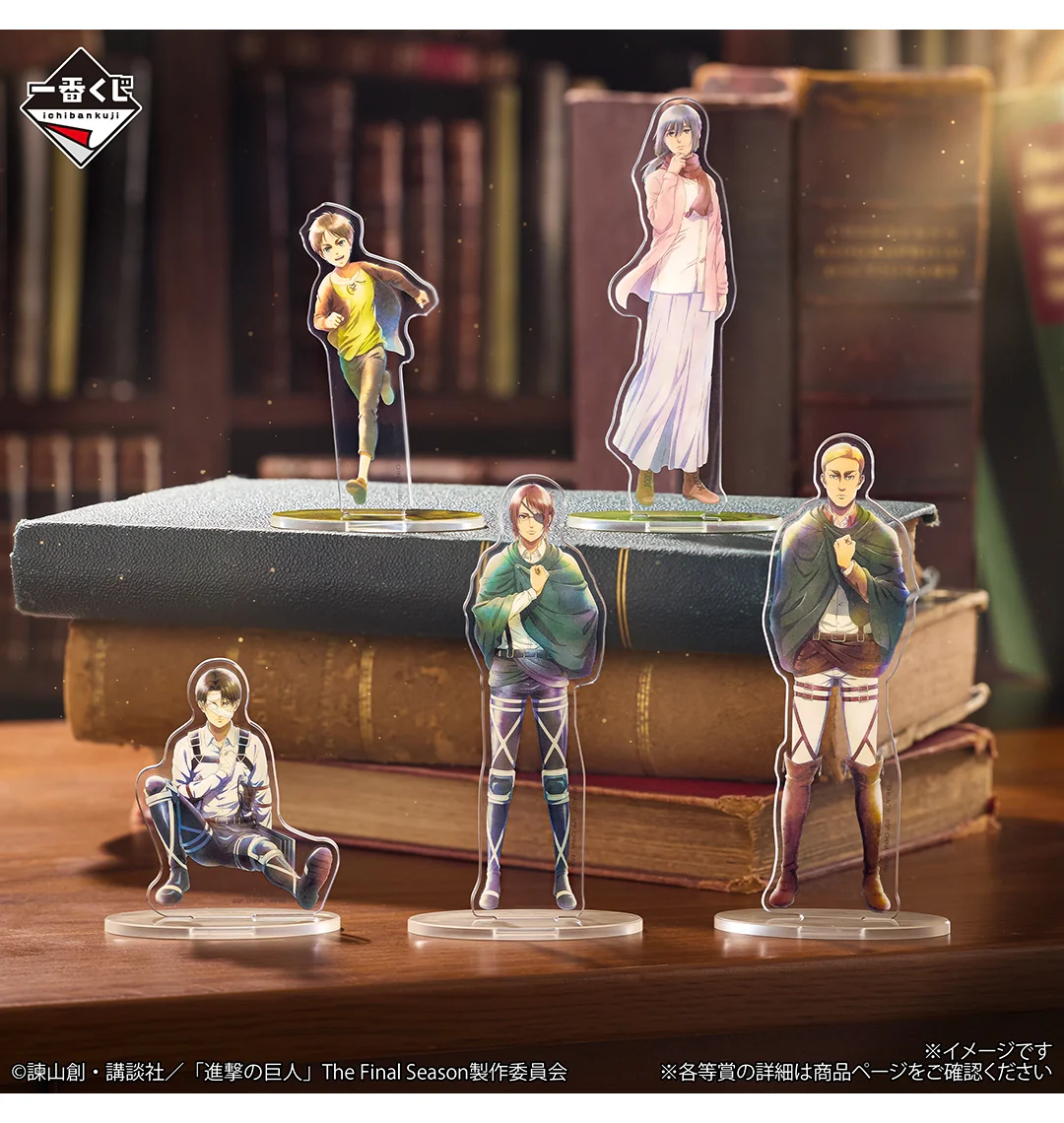Ichiban Kuji - Attack On Titan - Each Person's Resolve - Image 6