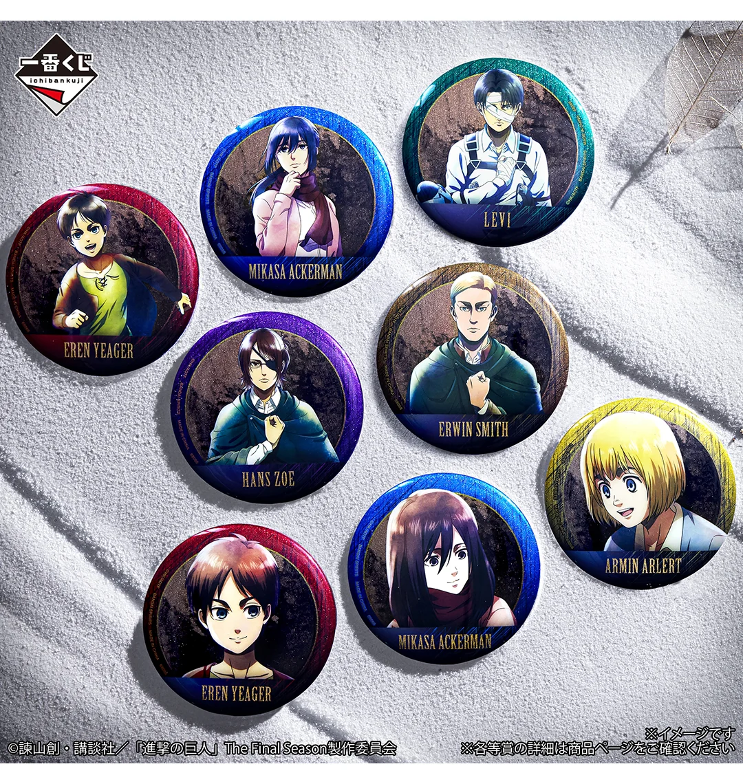 Ichiban Kuji - Attack On Titan - Each Person's Resolve - Image 7