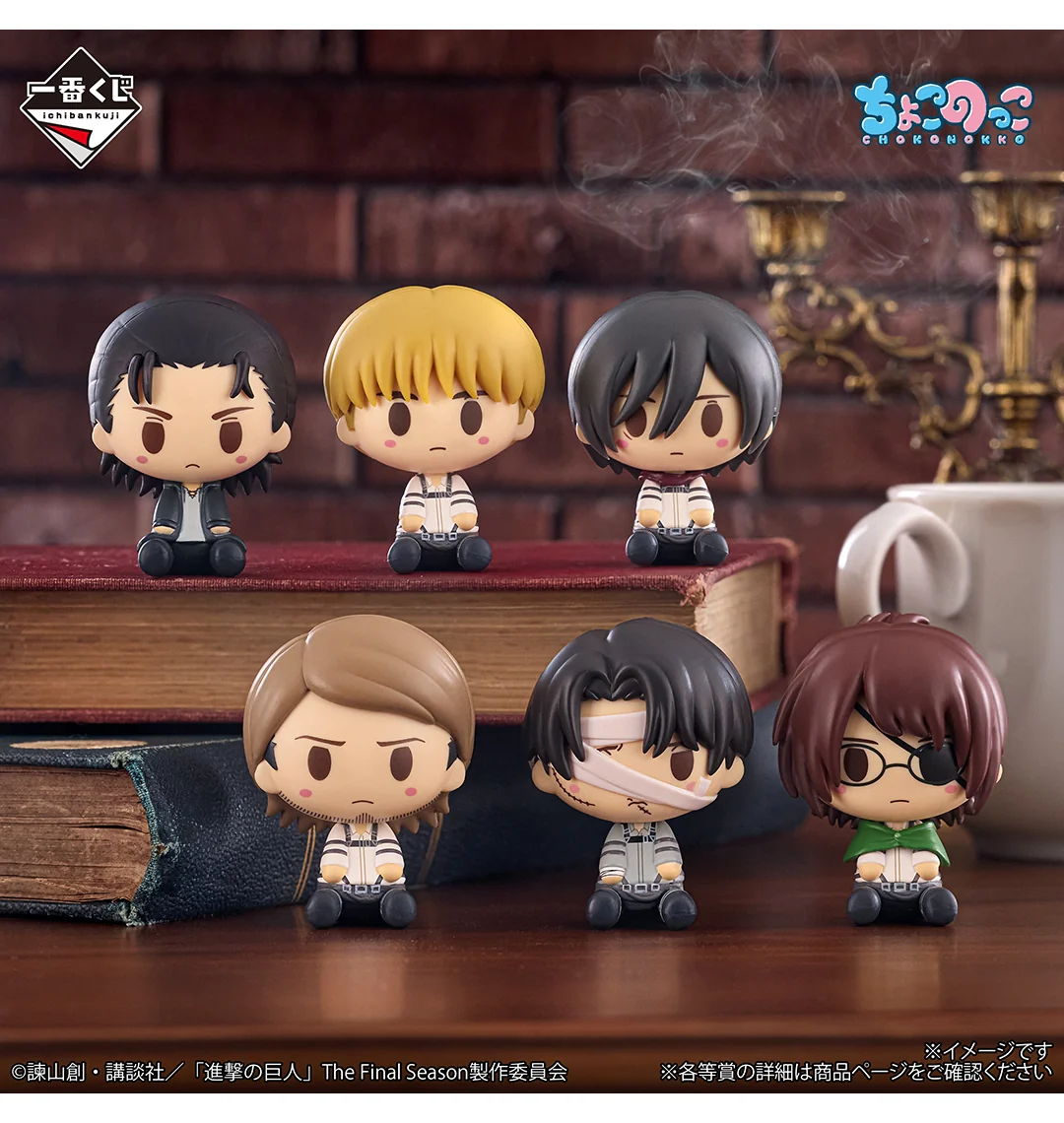 Ichiban Kuji - Attack On Titan - Each Person's Resolve - Image 8