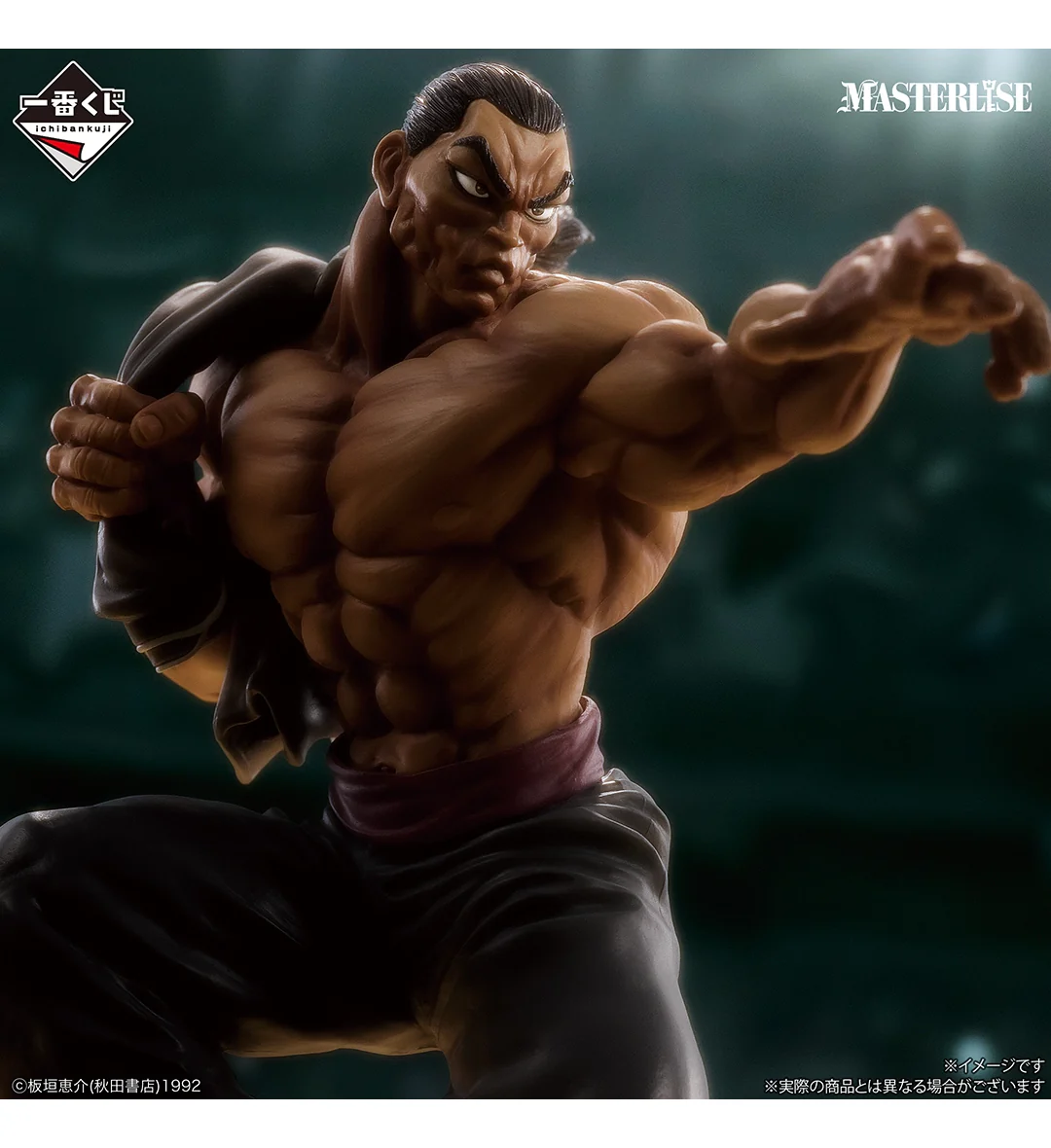 Ichiban Kuji - Baki Giant Heartbeat <br>[Pre-Order] - Image 10