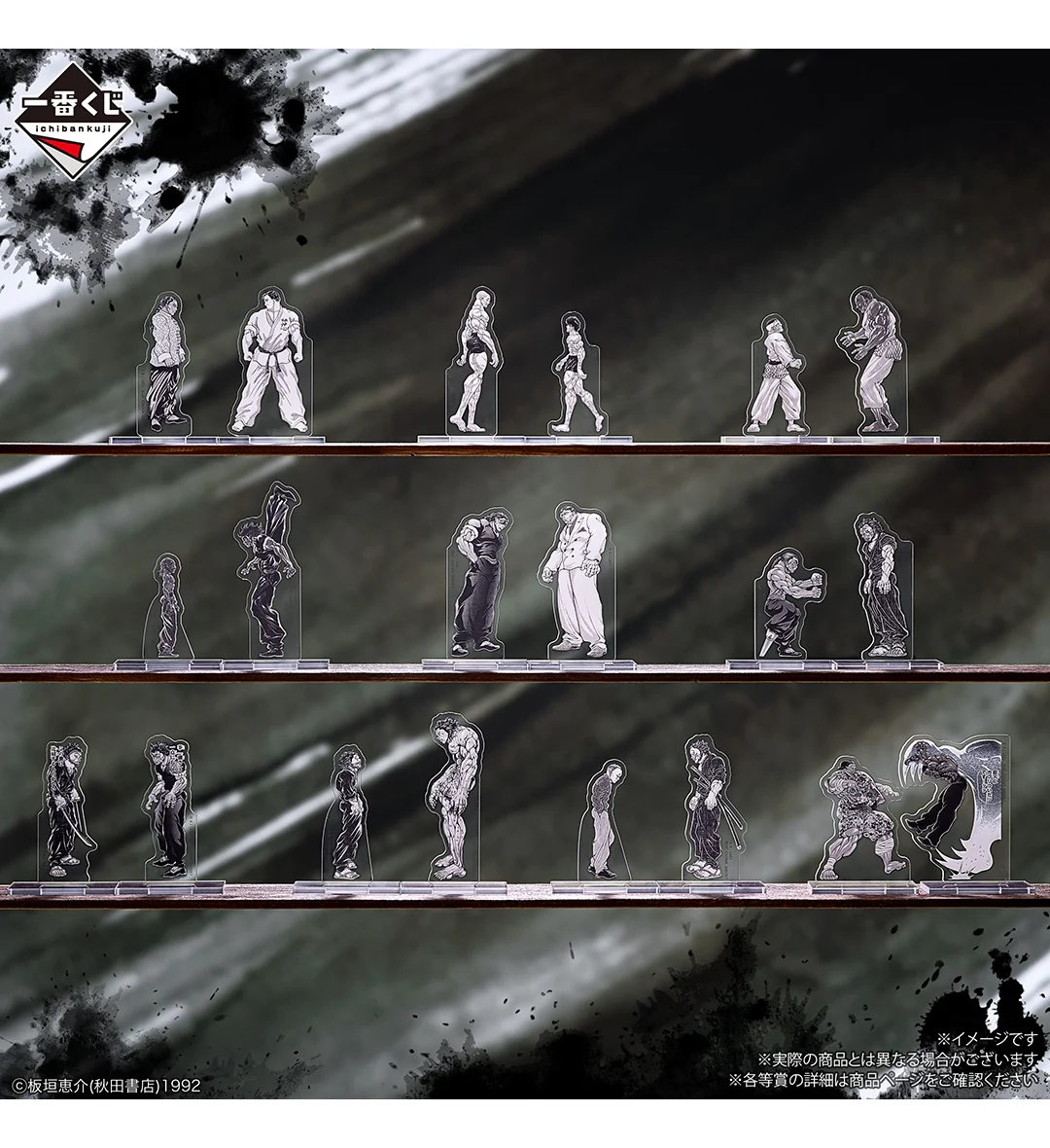 Ichiban Kuji - Baki Giant Heartbeat <br>[Pre-Order] - Image 8