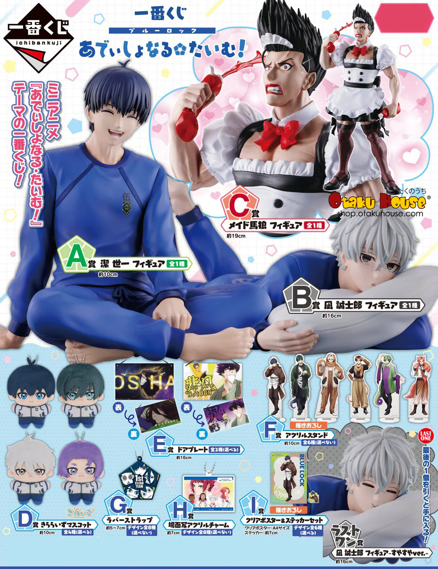 Ichiban Kuji - Blue Lock - Additional Time!