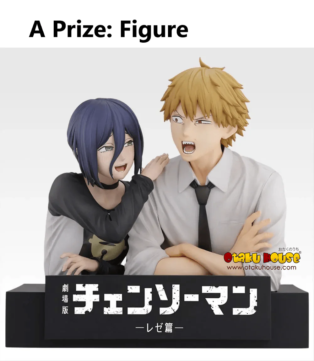 Ichiban Kuji - Chainsaw Man The Movie Second <br>[Pre-Order] - Image 2