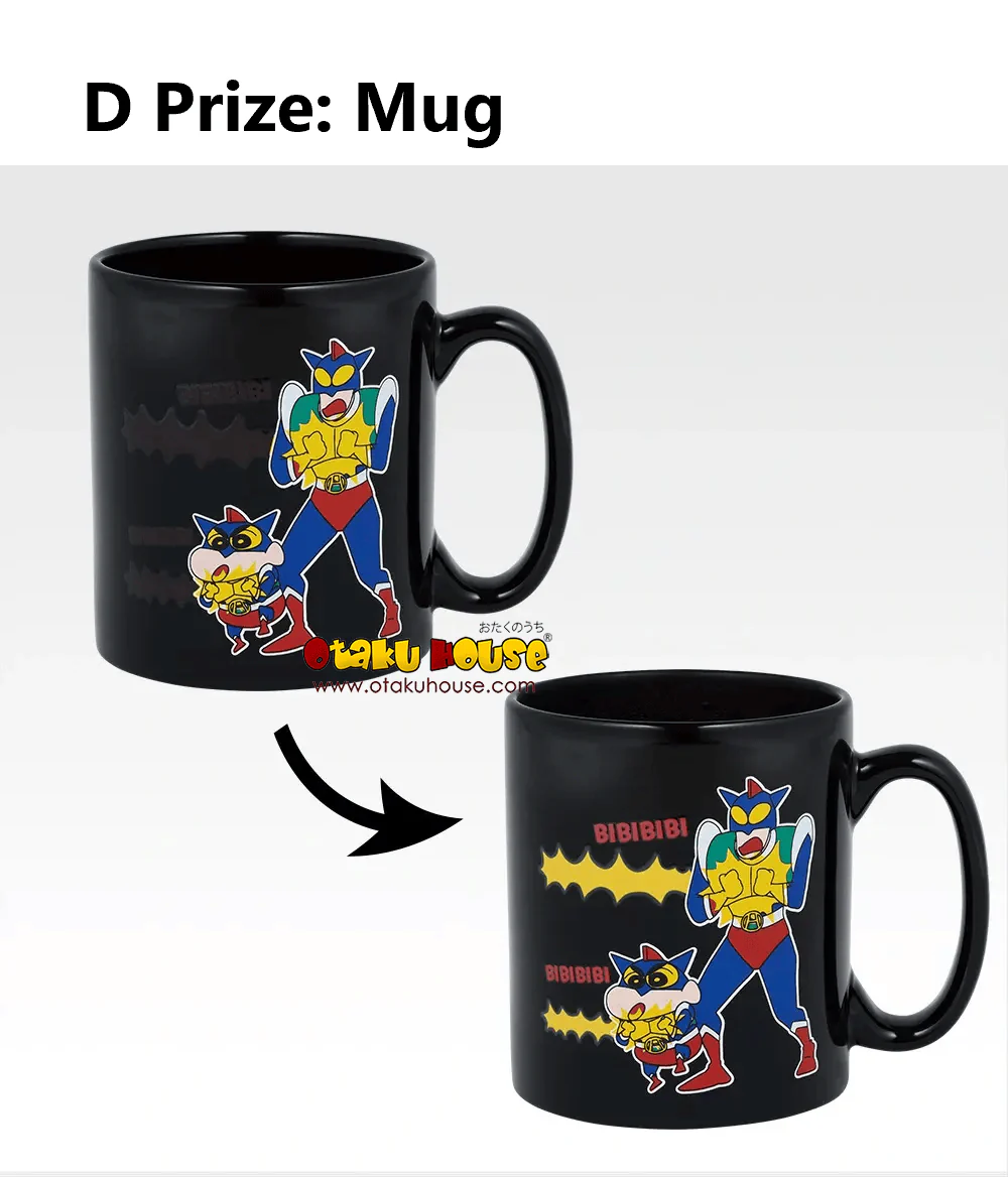 Ichiban Kuji - Crayon Shinchan Anime Scene Selection - Image 11