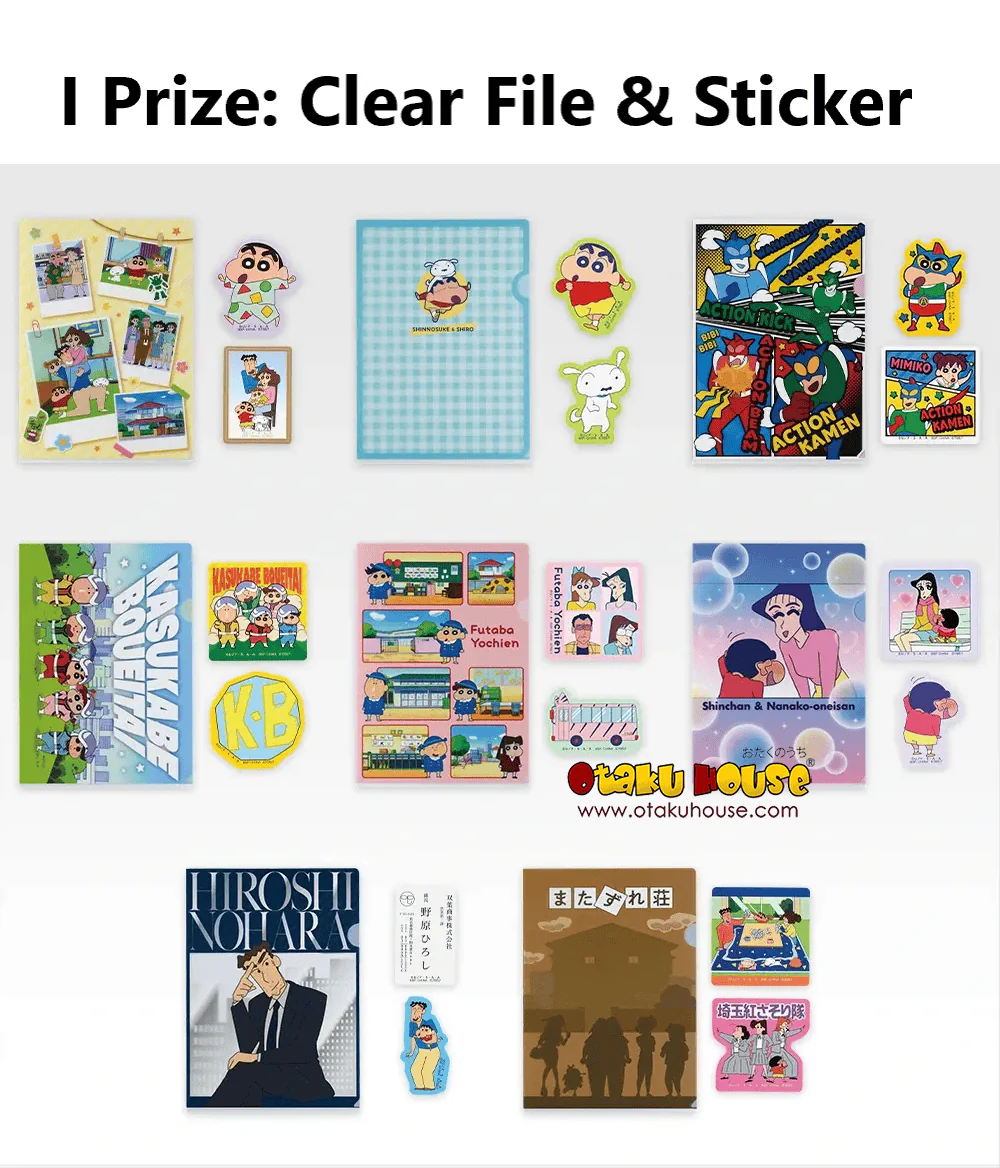 Ichiban Kuji - Crayon Shinchan Anime Scene Selection - Image 16