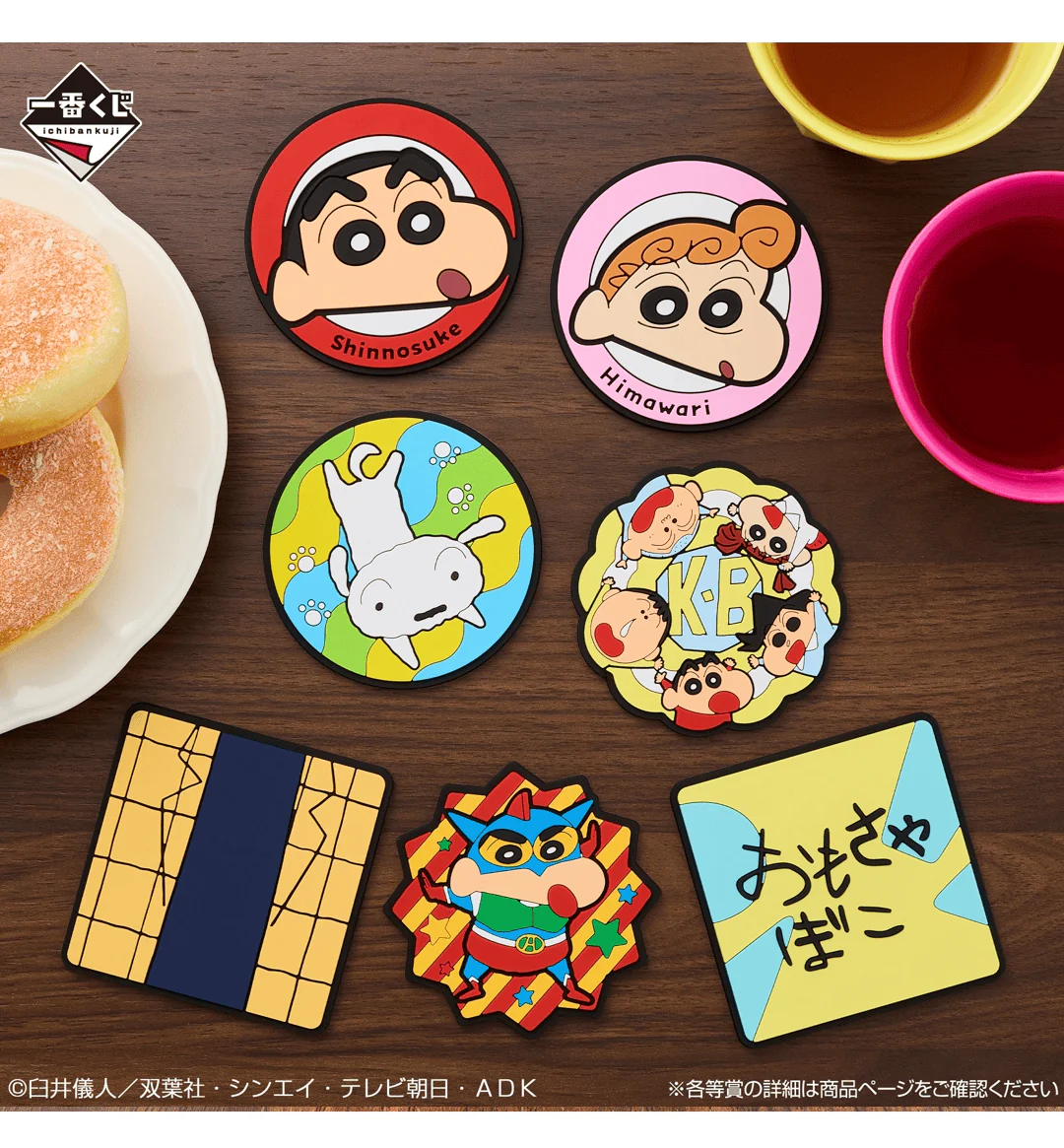 Ichiban Kuji - Crayon Shinchan Anime Scene Selection - Image 21