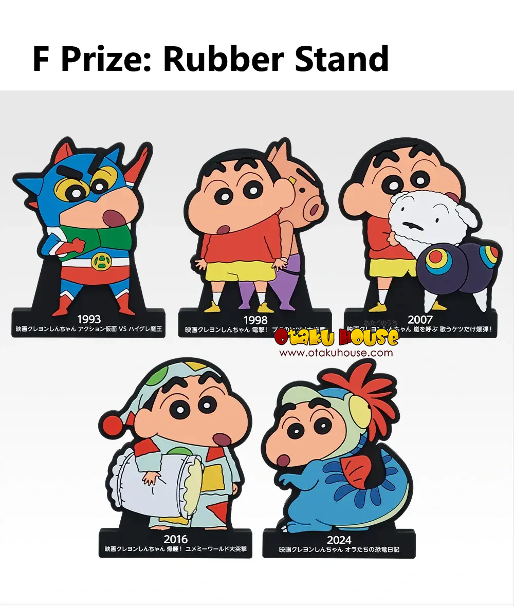 Ichiban Kuji - Crayon Shinchan The Movie Vol. 2 - Nostalgic Cinemas - Image 17