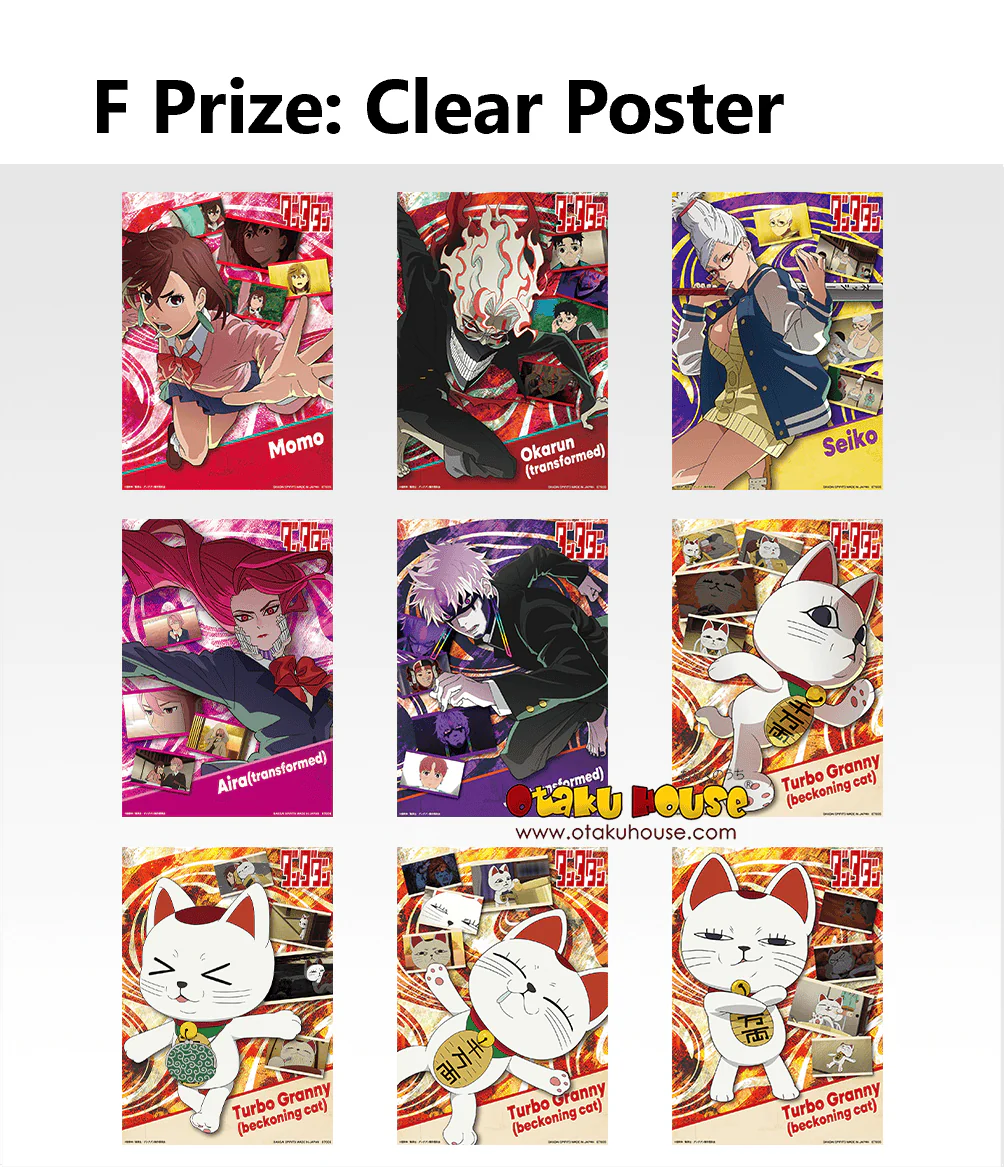Ichiban Kuji - Dandadan - Overwhelming Monstrosity, A Strong Attack! - Image 14