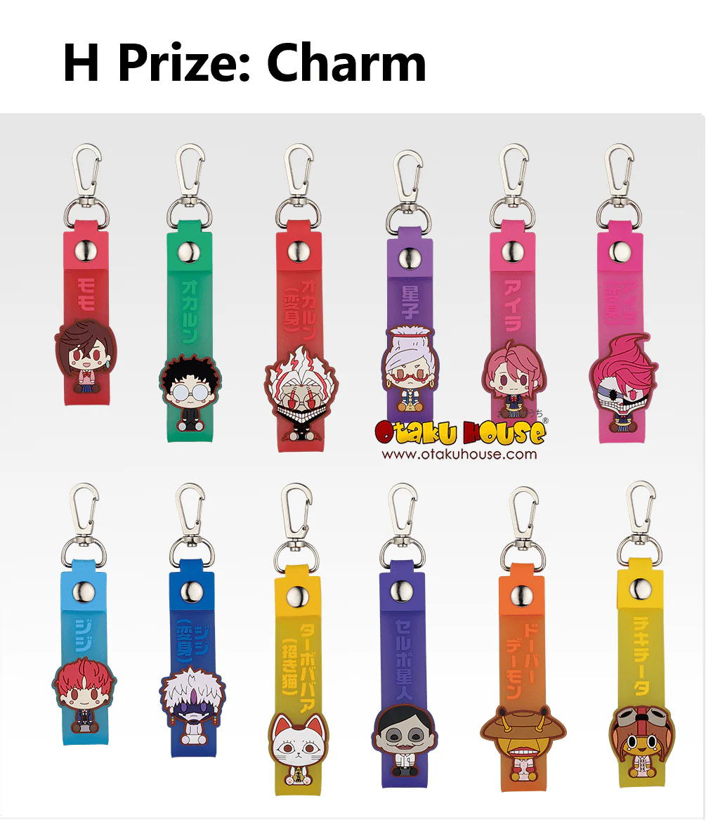 Ichiban Kuji - Dandadan - Overwhelming Monstrosity, A Strong Attack! - Image 16