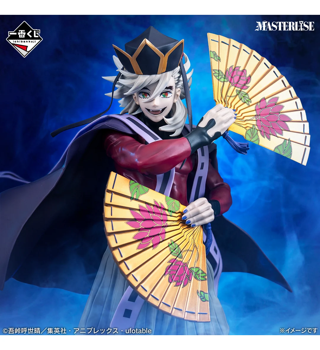 Ichiban Kuji - Demon Slayer - Upper Two <br>[Pre-Order] - Image 8