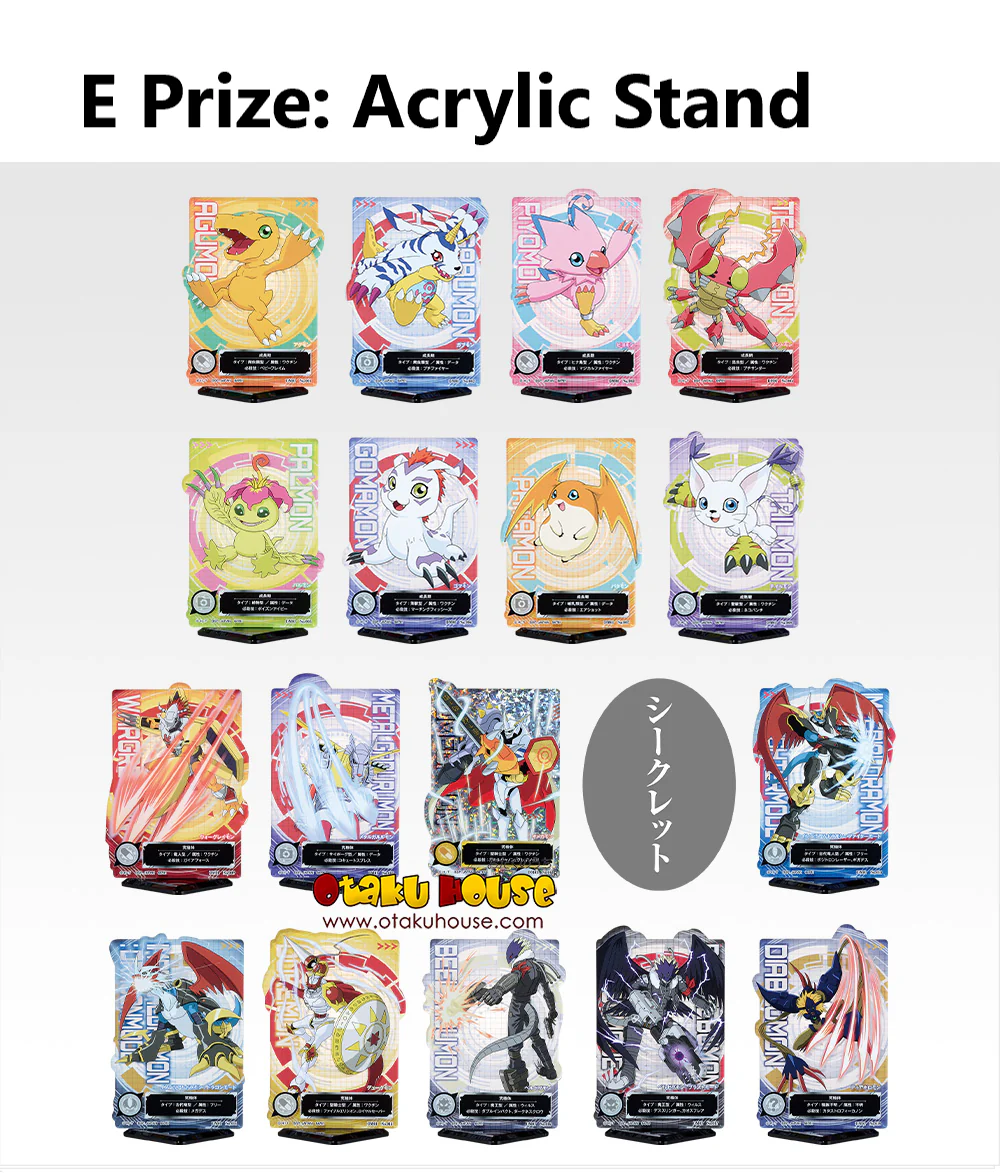 Ichiban Kuji - Digimon Series - Clash of Light and Darkness - Image 10