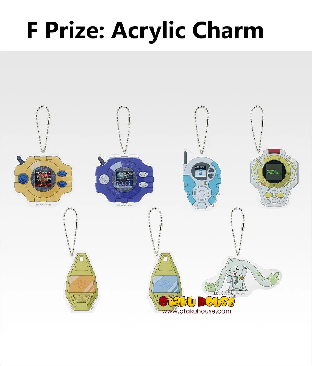 Ichiban Kuji - Digimon Series - Clash of Light and Darkness - Image 11