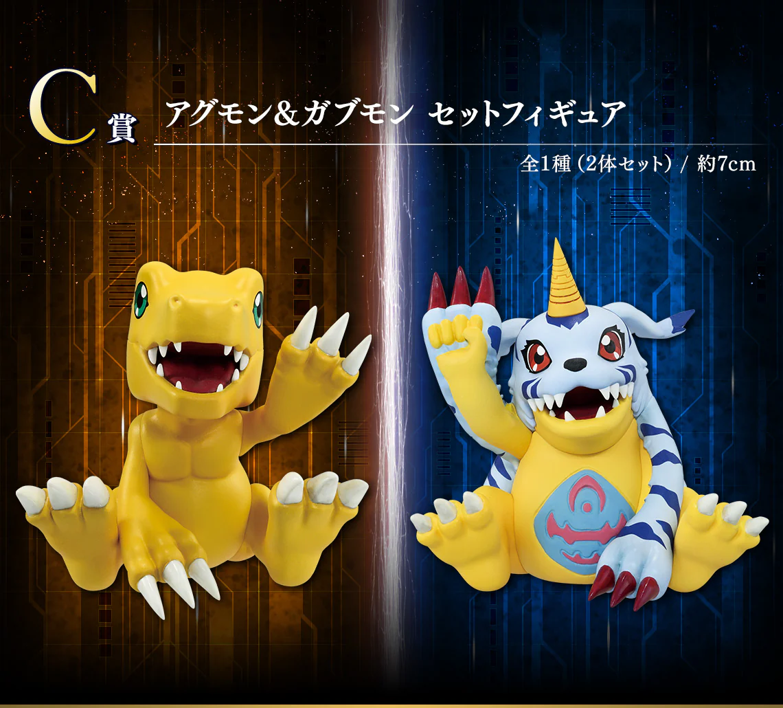 Ichiban Kuji - Digimon Series - Clash of Light and Darkness - Image 4