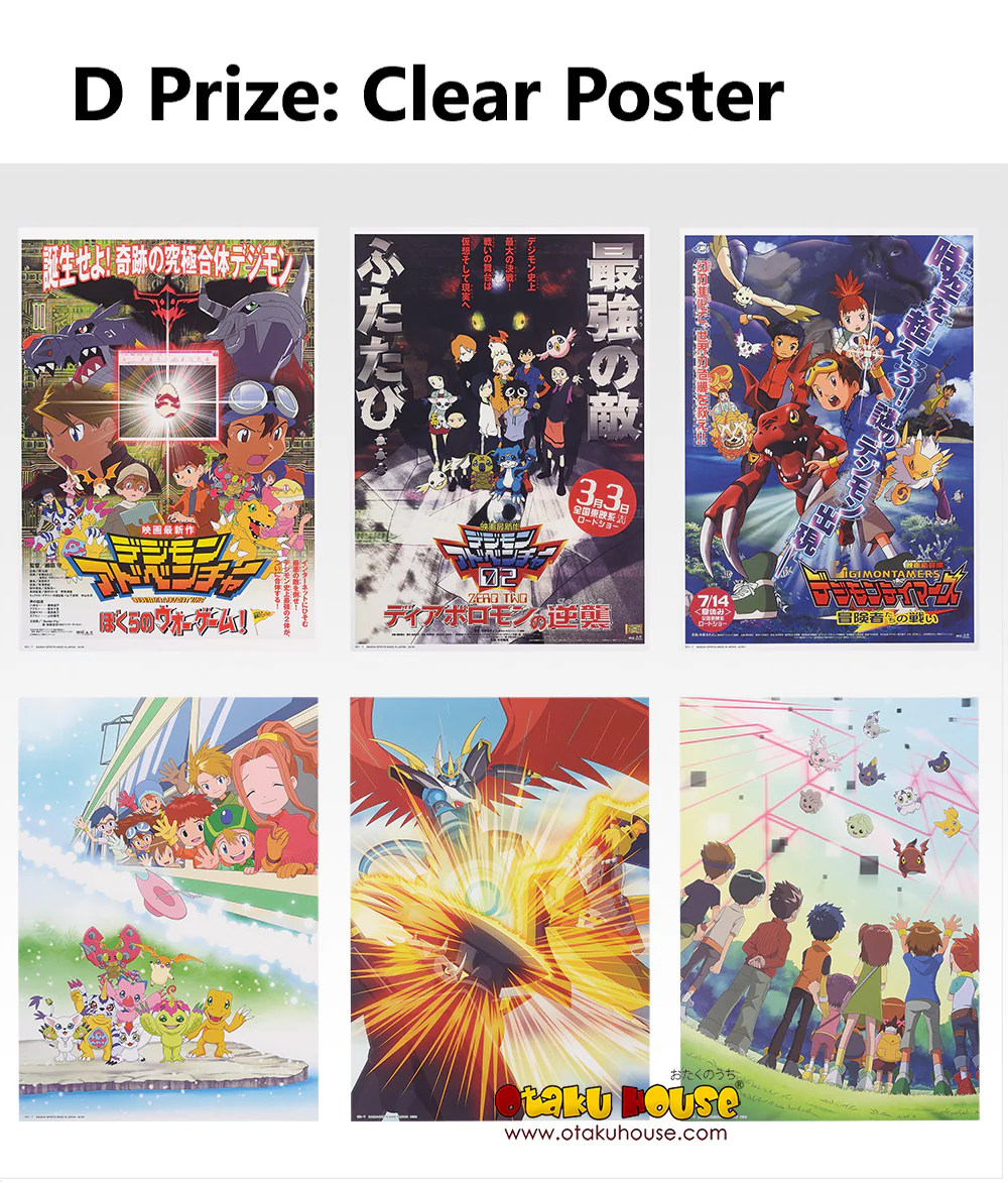 Ichiban Kuji - Digimon Series - Clash of Light and Darkness - Image 9
