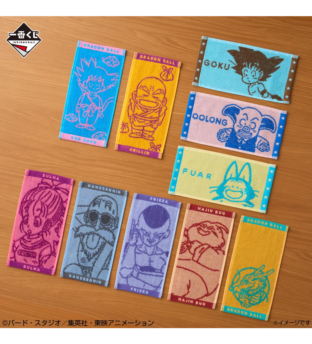 Ichiban Kuji - Dragon Ball - The Chronicle of Goku - Image 11