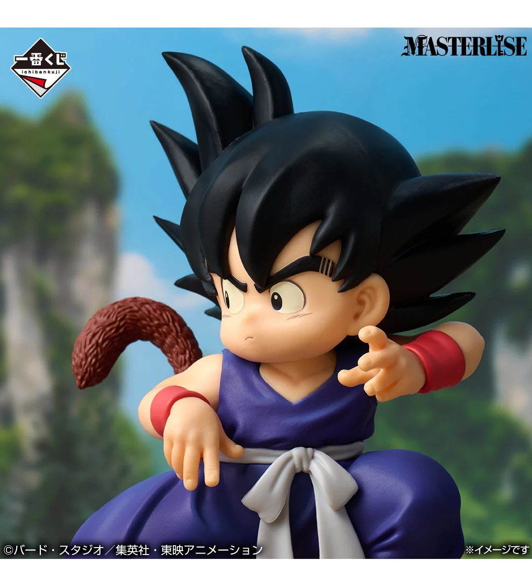 Ichiban Kuji - Dragon Ball - The Chronicle of Goku - Image 2