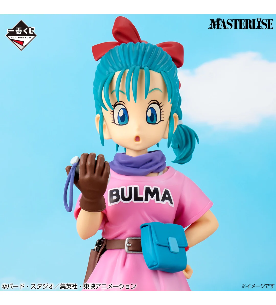 Ichiban Kuji - Dragon Ball - The Chronicle of Goku - Image 3