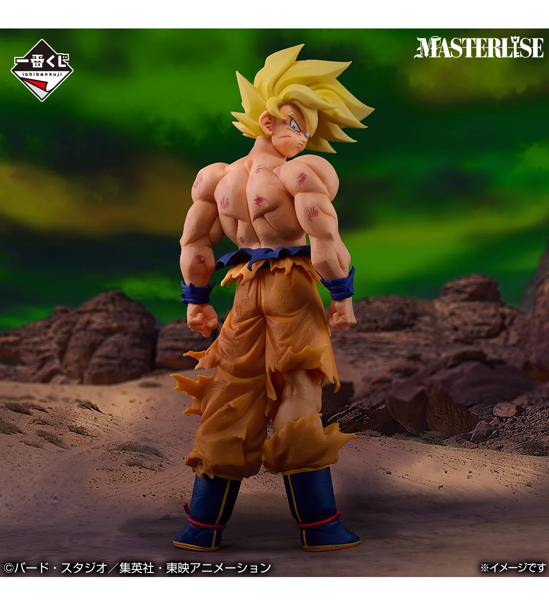 Ichiban Kuji - Dragon Ball - The Chronicle of Goku - Image 4
