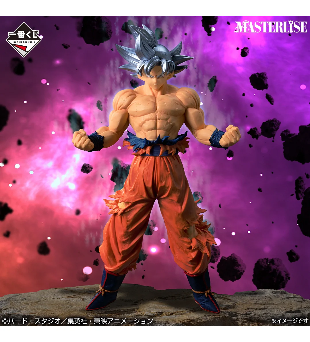 Ichiban Kuji - Dragon Ball - The Chronicle of Goku - Image 7