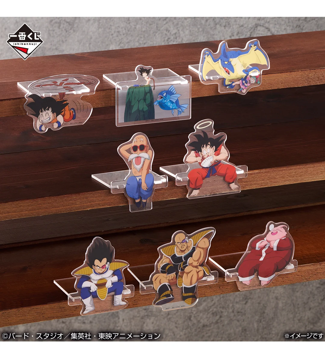 Ichiban Kuji - Dragon Ball - The Chronicle of Goku - Image 8