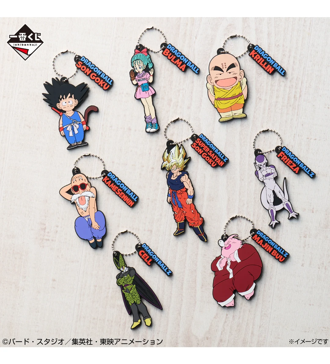 Ichiban Kuji - Dragon Ball - The Chronicle of Goku - Image 9