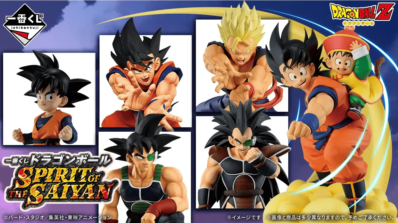 Ichiban Kuji - Dragon Ex Spirit of The Saiyan <br>[Pre-Order]