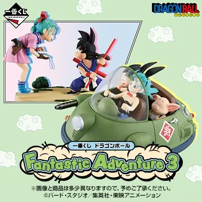 Ichiban Kuji - Dragonball Fantastic Adventure 3 <br>[Pre-Order]