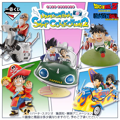 Ichiban Kuji - Dragonball Snap Collection 2 - Image 12