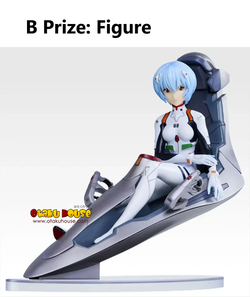 Ichiban Kuji - Evangelion:1.0 You Are (Not) Alone <br>[Pre-Order] - Image 3