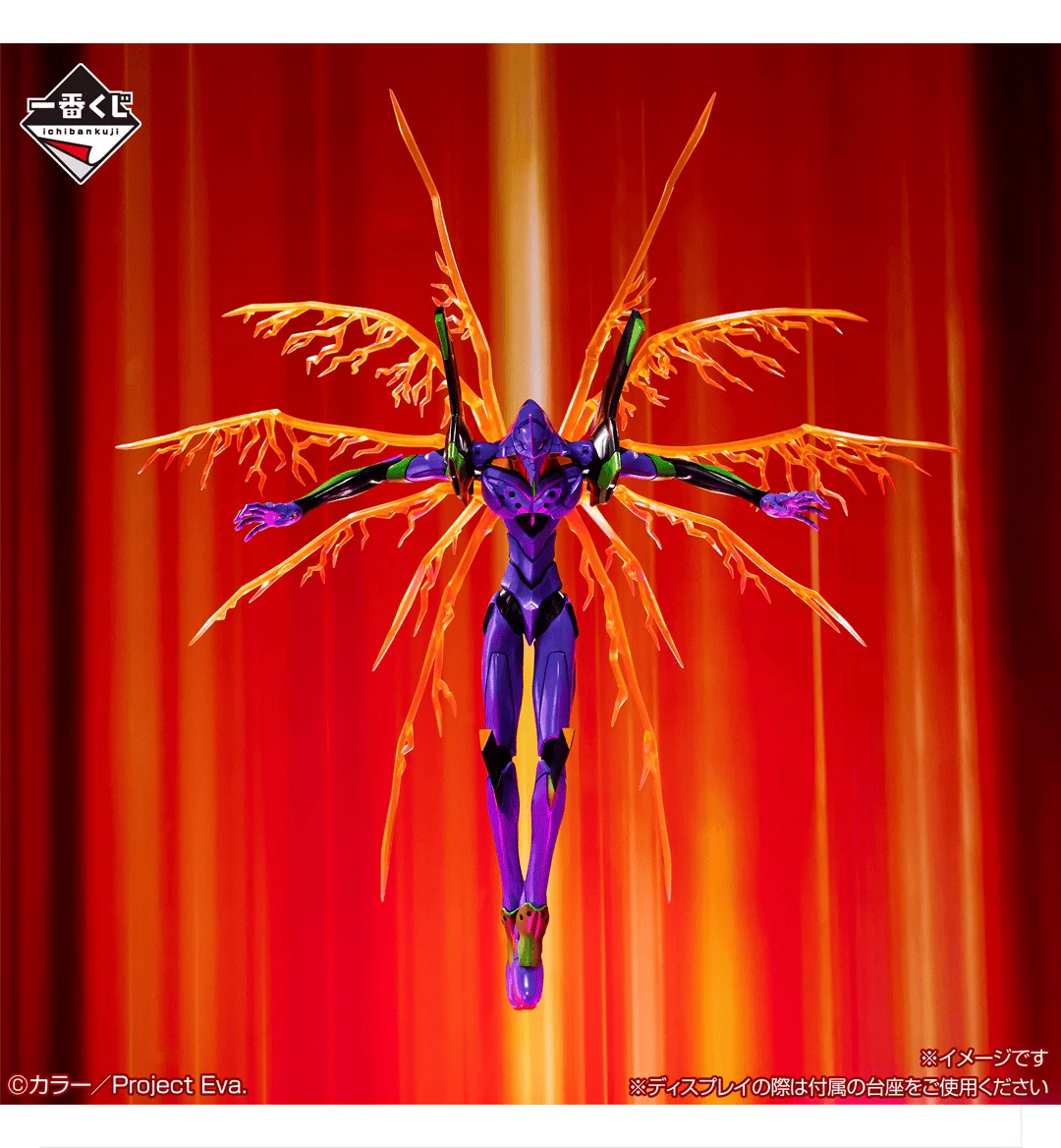 Ichiban Kuji - Evangelion 30th Anniversary - Image 2