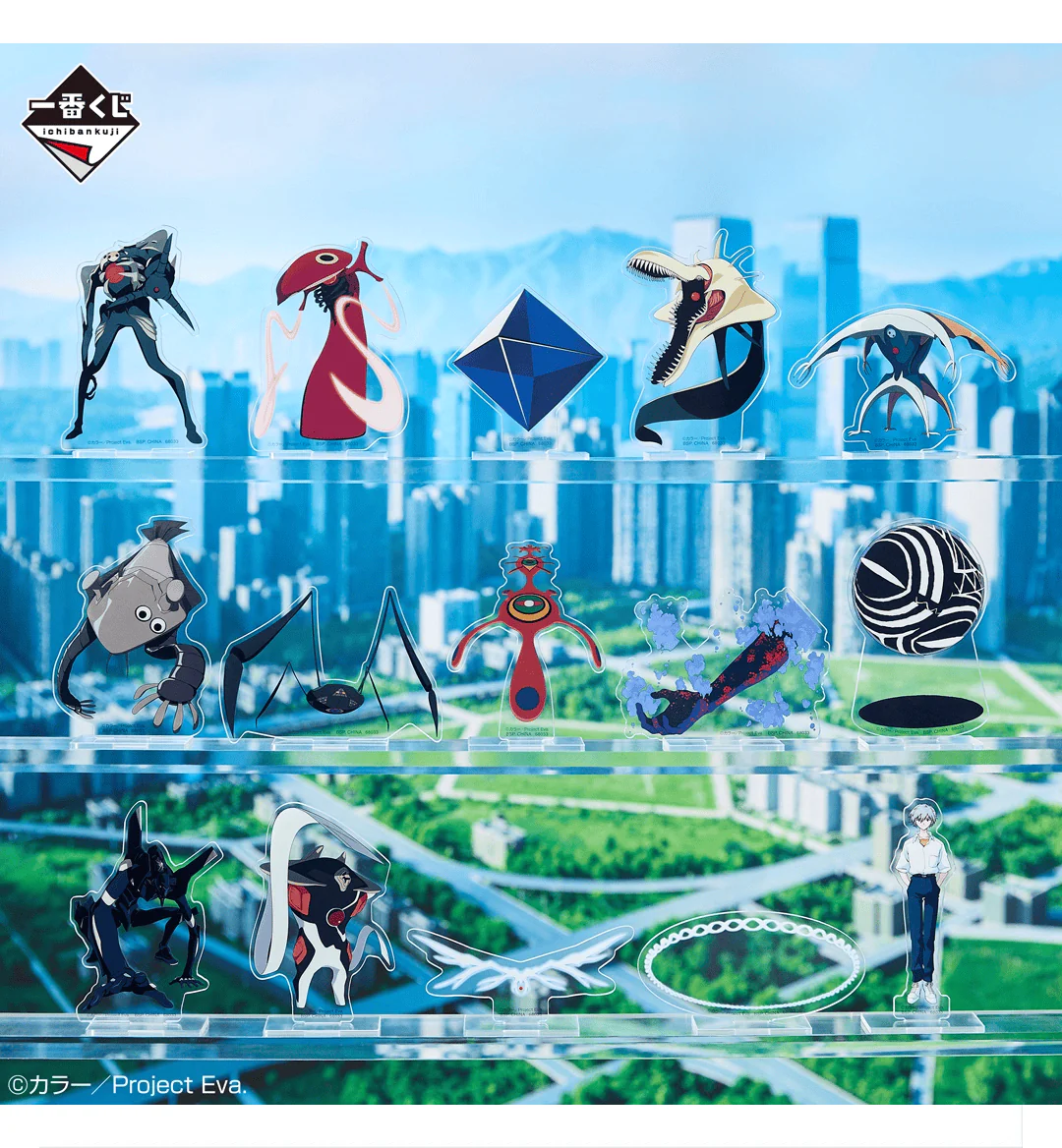 Ichiban Kuji - Evangelion 30th Anniversary - Image 7