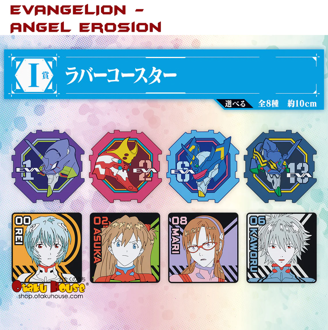 Ichiban Kuji - Evangelion - Angel Collection - Image 12
