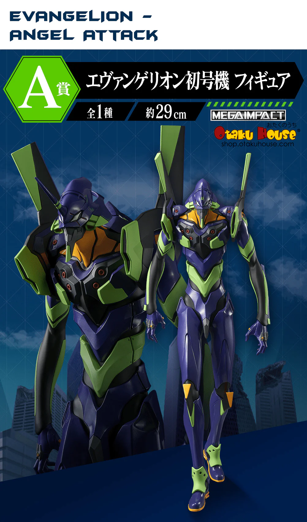 Ichiban Kuji - Evangelion - Angel Collection - Image 2