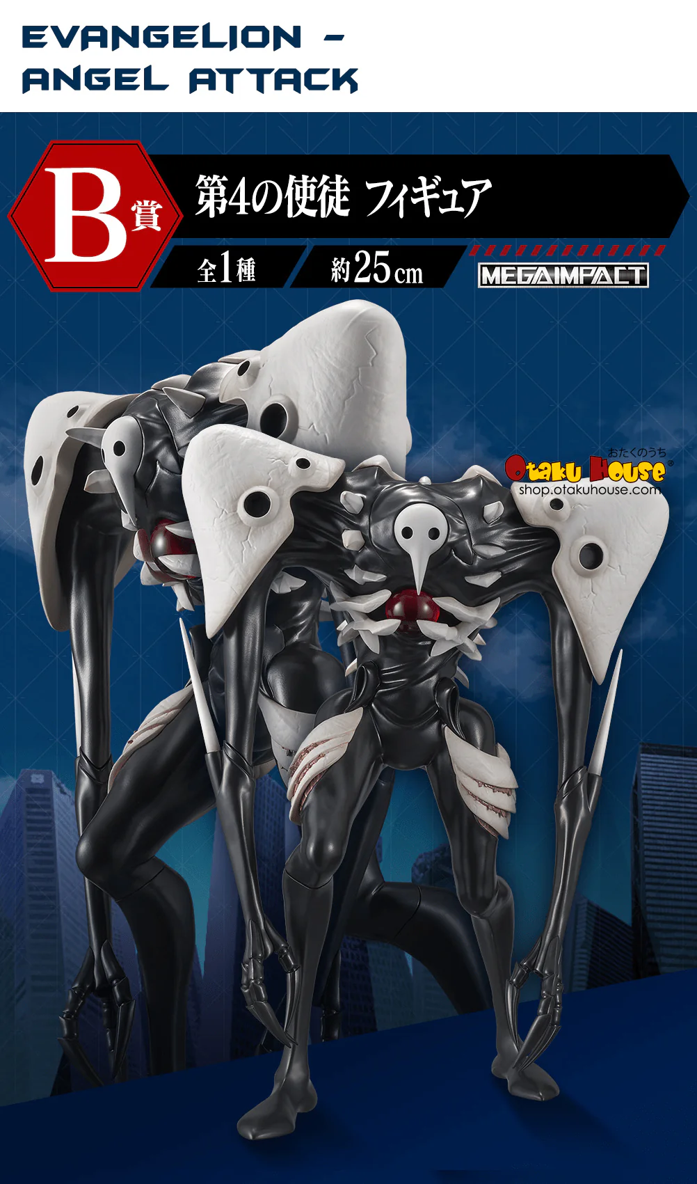 Ichiban Kuji - Evangelion - Angel Collection - Image 3