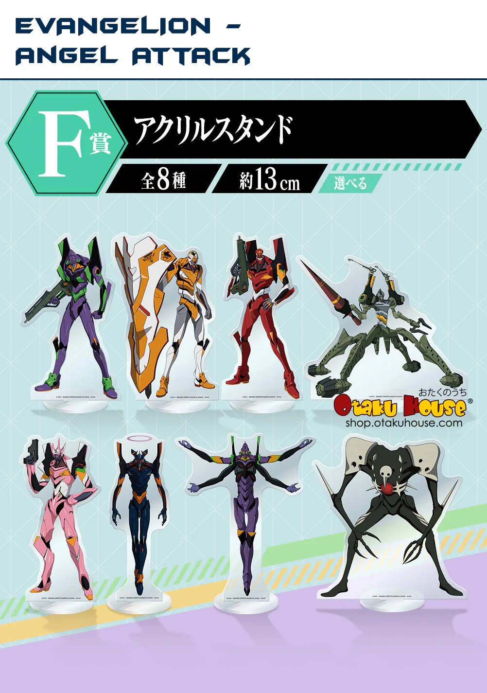 Ichiban Kuji - Evangelion - Angel Collection - Image 5