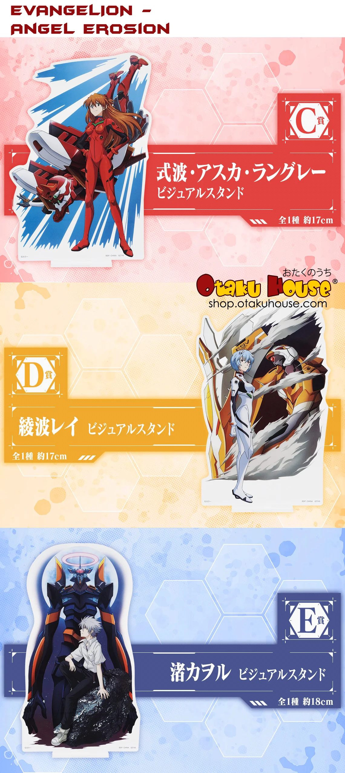 Ichiban Kuji - Evangelion - Angel Collection - Image 9
