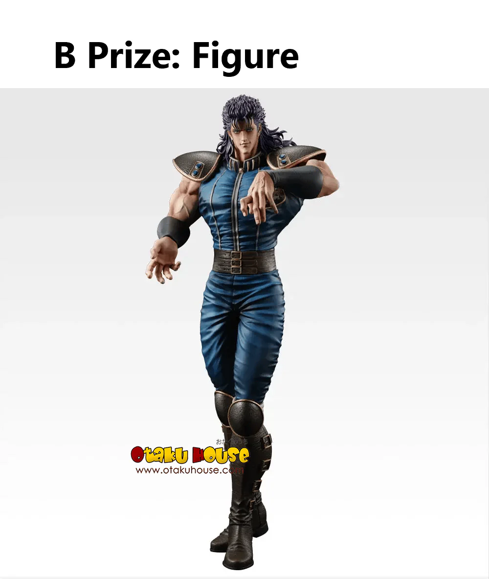 Ichiban Kuji - Fist Of The North Star <br>[Pre-Order] - Image 3