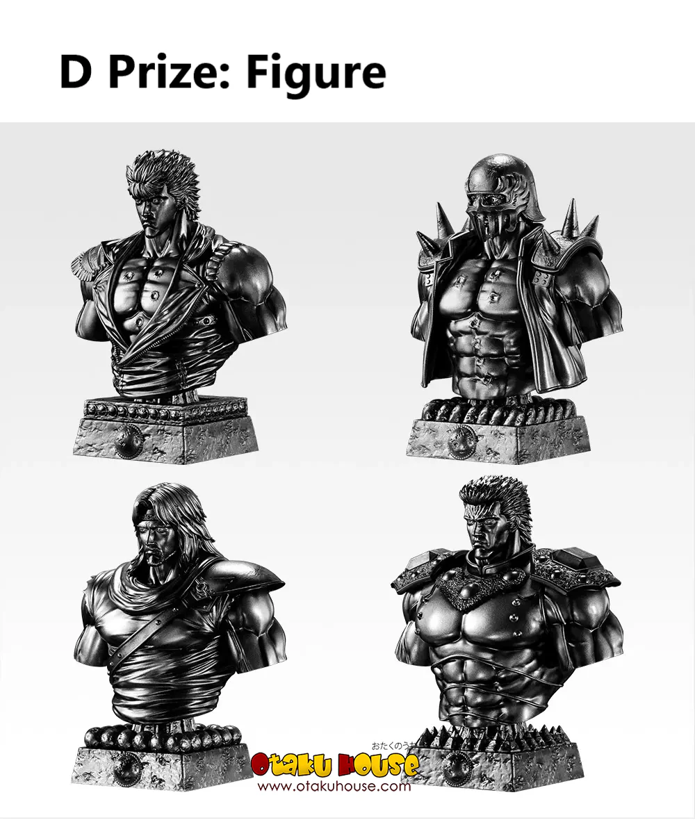 Ichiban Kuji - Fist Of The North Star <br>[Pre-Order] - Image 5