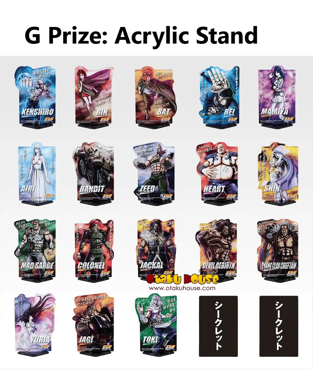 Ichiban Kuji - Fist Of The North Star <br>[Pre-Order] - Image 8