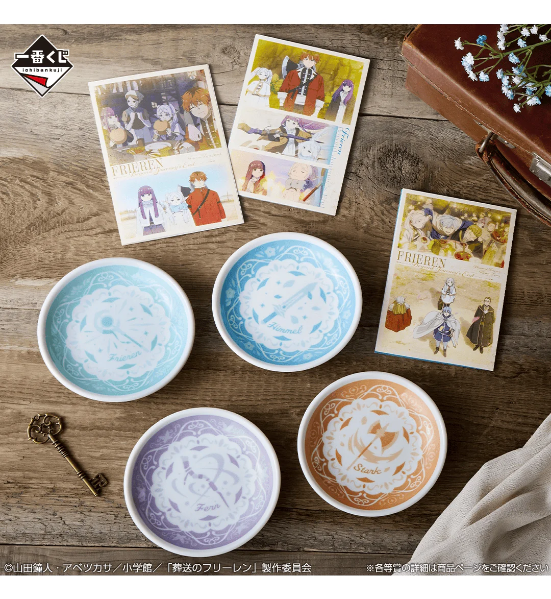 Ichiban Kuji - Frieren Beyond Journey's End - Image 6