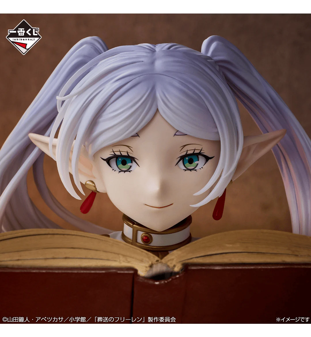 Ichiban Kuji - Frieren Beyond Journey's End - Image 7